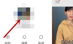 如何设置主页，oppo浏览器为什么不能设置主页呢？图4