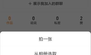 如何设置主页，oppo浏览器为什么不能设置主页呢？图6