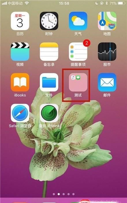 ipad怎么新建文件夹