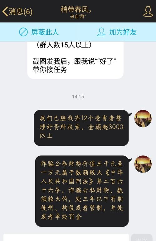 朋友在做抖音快手点赞员，不交会费，一天八十多，靠谱吗