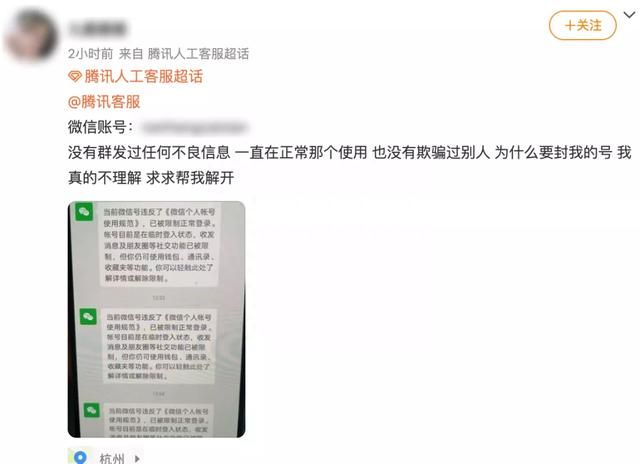 微信重大升级，终于能找到人工客服了