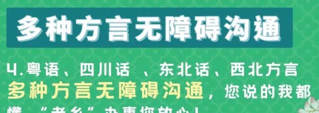 微信重大升级，终于能找到人工客服了