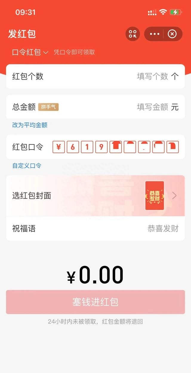 支付宝新功能：终于能给微信转账了