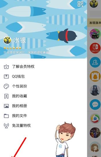 qq号怎么注销 在哪注销，qq号怎么注销，在哪注销？图1