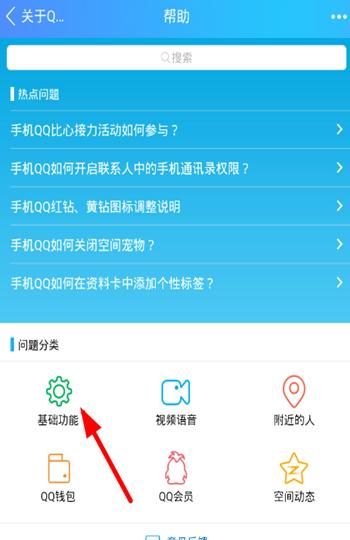 qq号怎么注销 在哪注销，qq号怎么注销，在哪注销？图4