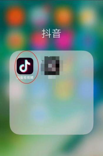 抖音作品ID怎么看之最新教程，如何通过抖音作品的链接查看作品ID？图1