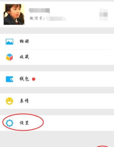 微信如何制作动感相册，微信里如何添加自己的动态表情包？图2