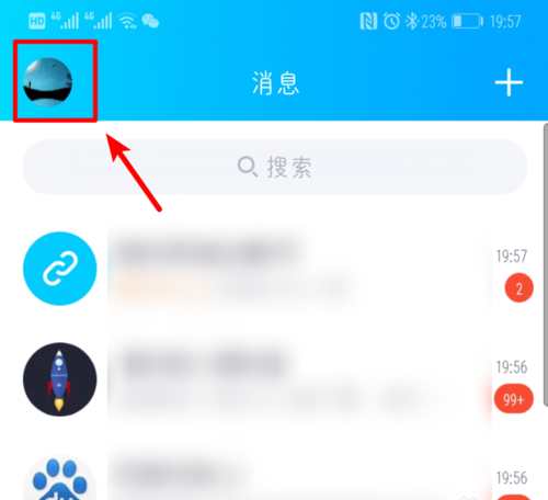 为什么群里自己的昵称不能加表情