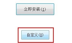 Microsoft office 2010的解压与安装过程，Microsoft Office 2010安装下载？图4