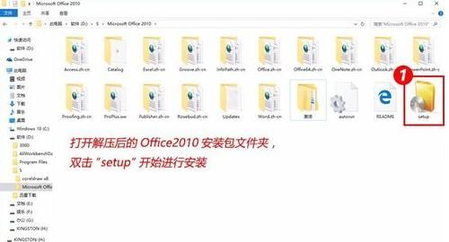 microsoft visual studio 2010怎么安装