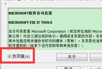 Microsoft office 2010的解压与安装过程，Microsoft Office 2010安装下载？图11