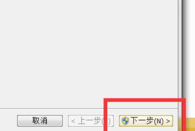 Microsoft office 2010的解压与安装过程，Microsoft Office 2010安装下载？图12