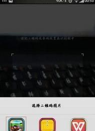 手机上查看无线密码的方法。，小米手机无线上网为什么显示分享密码？图9