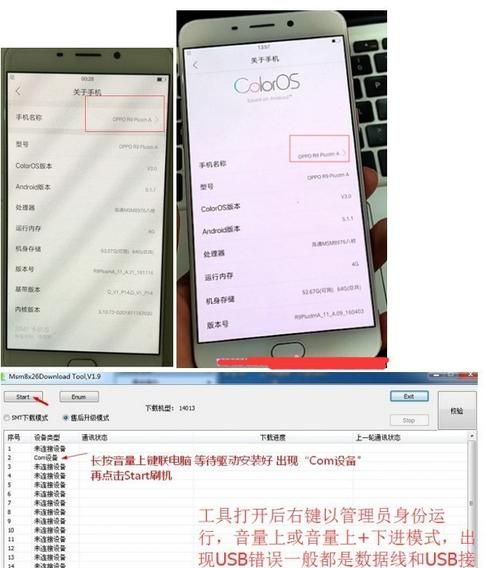 OPPOR9sPlus怎么设置来电转接教程