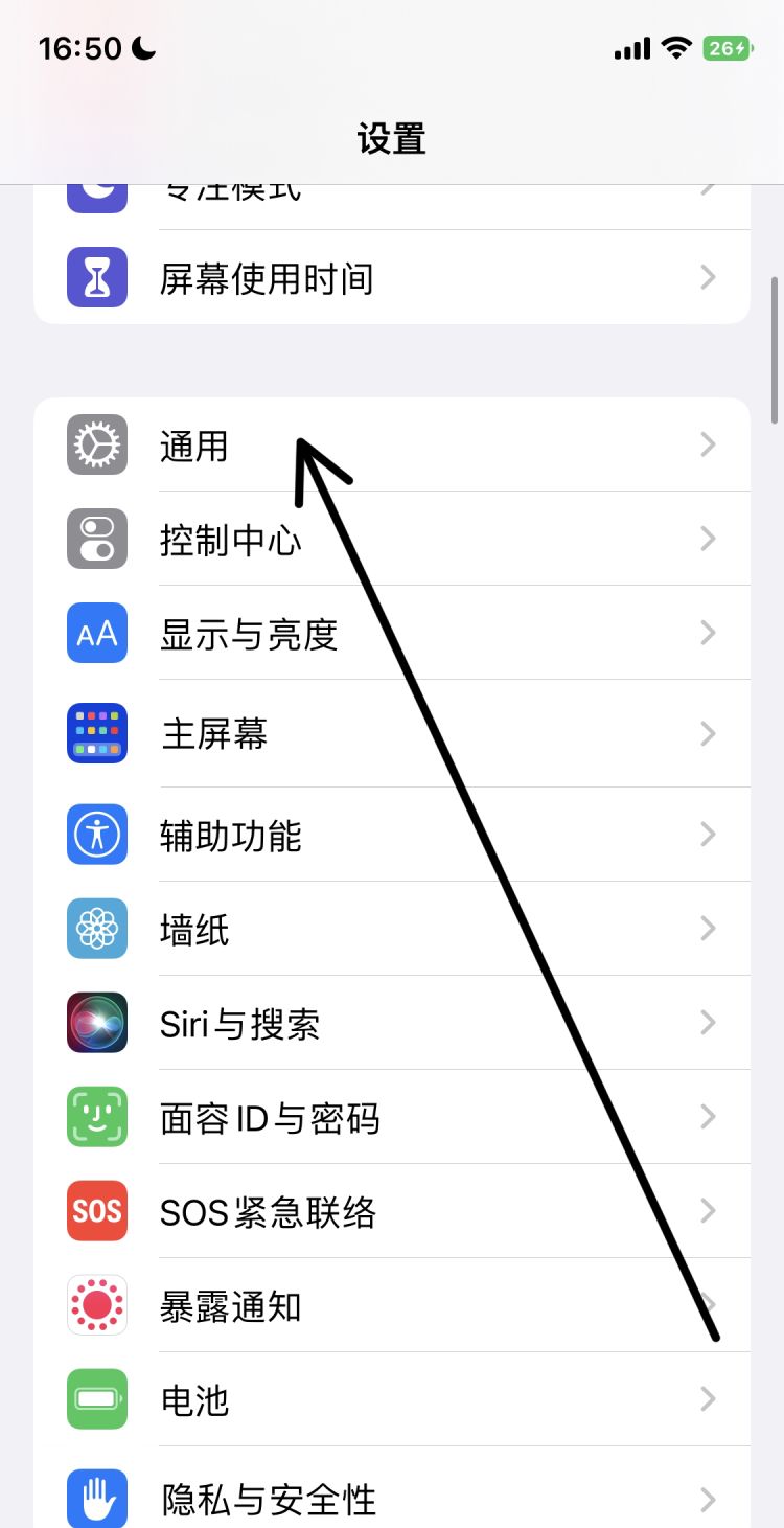 iphone已停用怎么办，iphone 已停用该怎么办？图3