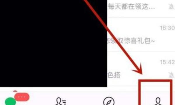 iphone怎么关闭微信震动提醒，苹果如何关闭微信震动？图4