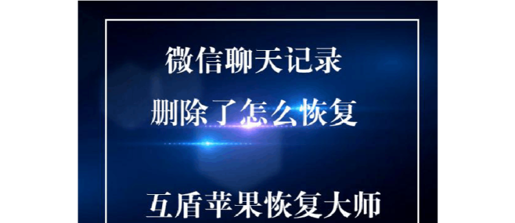 微信好友删除怎么找回，没有微信号，没有手机号