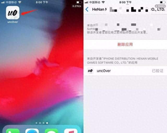 iOS 12完整越狱教程！免电脑一键越狱