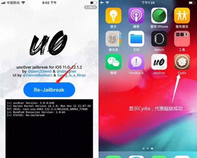 iOS 12完整越狱教程！免电脑一键越狱