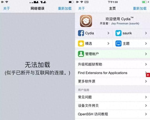 iOS 12完整越狱教程！免电脑一键越狱