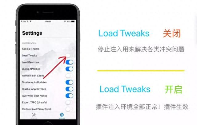 iOS 12完整越狱教程！免电脑一键越狱