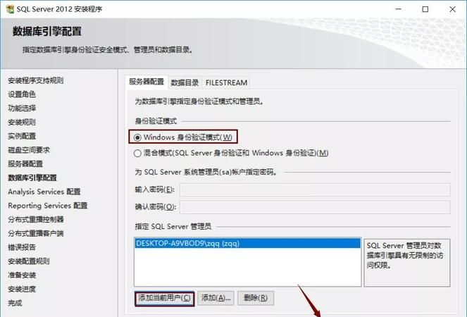 SQL Server 2014 Express (x64)，是什么版本的express是什么意思