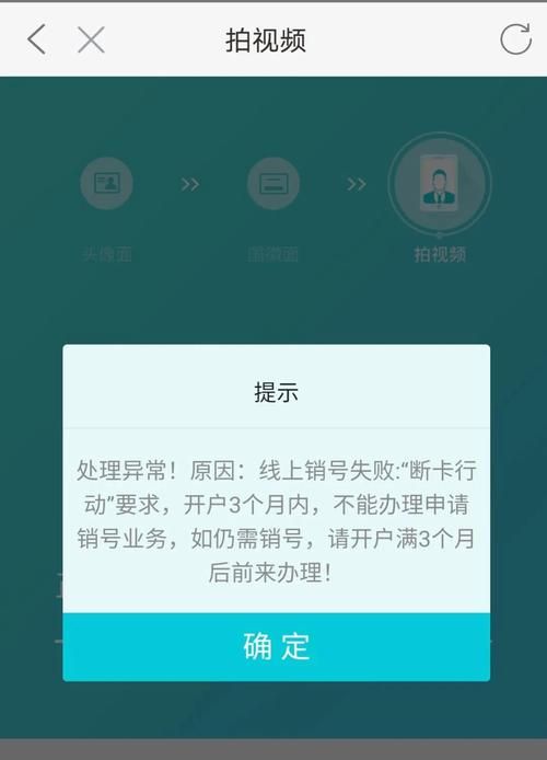 移动手机卡怎么注销啊