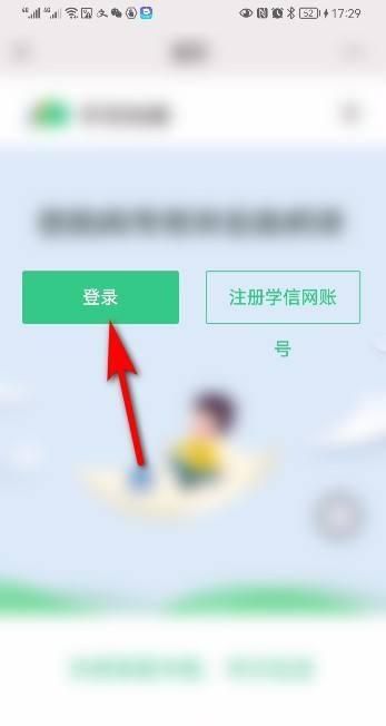 学信网如何进行学历查询，学历证书如何查询，学信网查询学历证明的步骤？图3