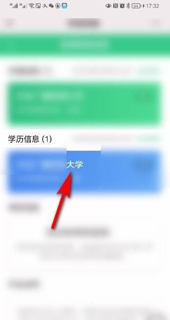 学信网如何进行学历查询，学历证书如何查询，学信网查询学历证明的步骤？图5