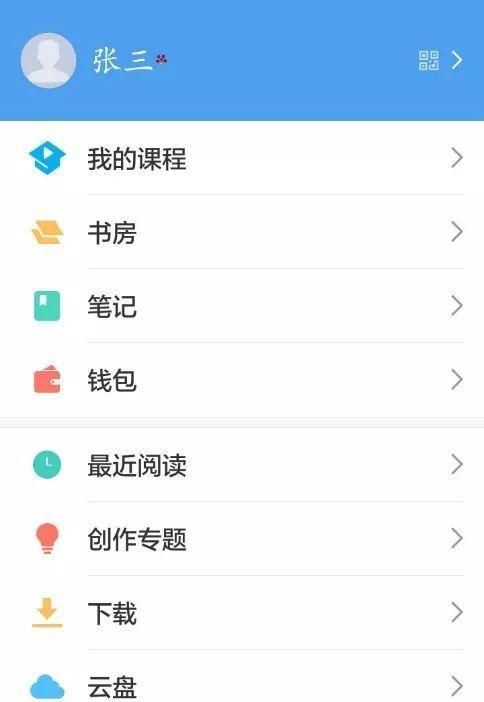 如何将360doc个人图书馆里的文章拷贝出来