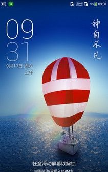 酷派大神f2如何关闭网络数据,酷派大神f2全网通系统图4