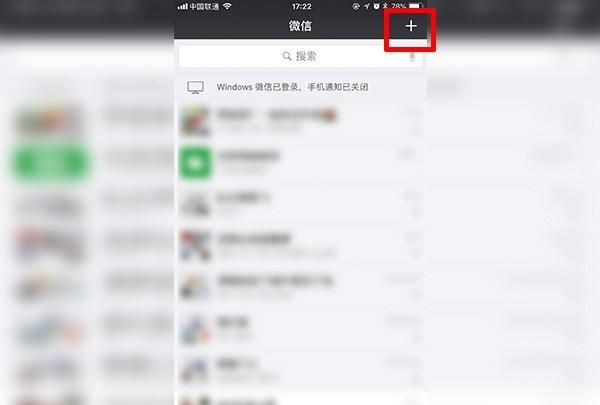 微信怎么建群？，两个人微信怎么建群？图10