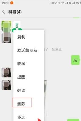 微信发出的消息怎么撤回，不小心在公众号里发消息怎么撤回？图25