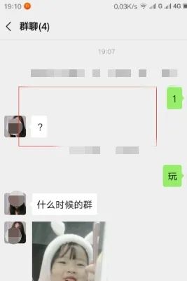 微信发出的消息怎么撤回，不小心在公众号里发消息怎么撤回？图27