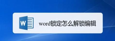 电脑桌面图标随意放置后怎么锁定