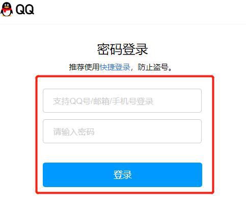 教大家怎么样移动手机话费冲Q币，河南的移动手机能从话费中充Q币吗？图4