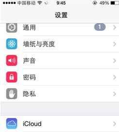 手机无线密码分享，华为手机显示wifi密码如何输入中文？图4