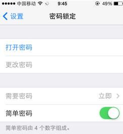 手机无线密码分享，华为手机显示wifi密码如何输入中文？图5