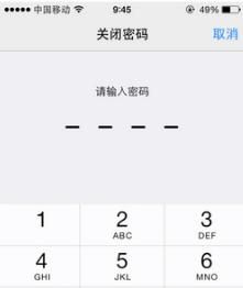 手机无线密码分享，华为手机显示wifi密码如何输入中文？图6