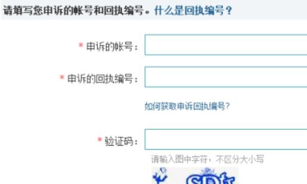 QQ申诉怎么样成功率比较大？，qq账号申诉怎么这样才算成功？图3