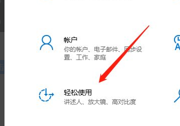 iphone7放大镜怎么关，win7放大镜怎么关闭win7怎么取消放大镜？图11