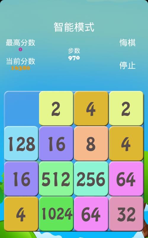 为什么2048玩到4096就不能玩了