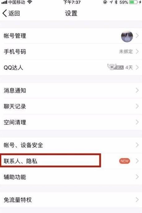 qq空间以前删除的照片还在照片里面吗