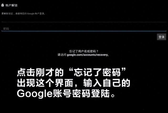 手机密码忘了怎么办？程序员教我一招，只需10秒钟立马解锁，真棒