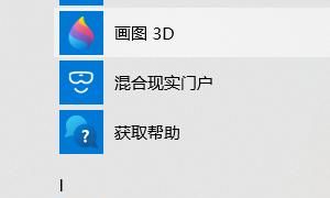 如何把图片内存变小？怎样把图片内存调小？，手机怎样把照片调为小于3m？图3