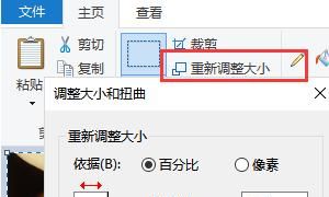 如何把图片内存变小？怎样把图片内存调小？，手机怎样把照片调为小于3m？图5