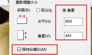 如何把图片内存变小？怎样把图片内存调小？，手机怎样把照片调为小于3m？图6