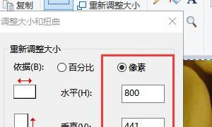 如何把图片内存变小？怎样把图片内存调小？，手机怎样把照片调为小于3m？图7