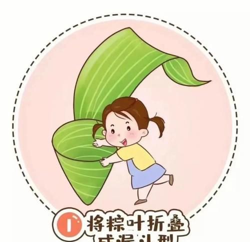 启东包粽子的方法