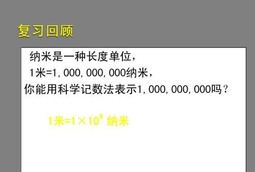 计量单位分别用什么字母表示